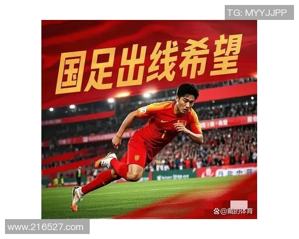 国足26人名单即将公布七大国脚或被淘汰新星天才或成伊万奇兵关键棋子